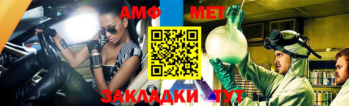 Янаул  АМФЕТАМИН  АМФ  Амфетамин 97%  Вход с VPN 
