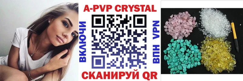A-PVP СК КРИС Янаул