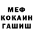 Метадон мёд VKook Real