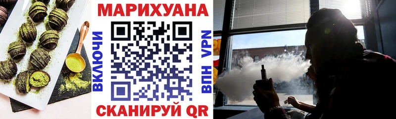 Canna-Cookies конопля  закладка  Янаул 