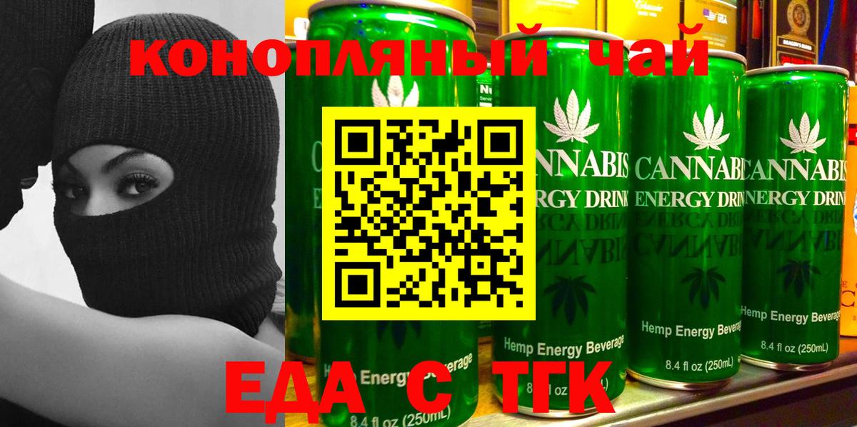 Canna-Cookies марихуана  Вход с VPN  Янаул 