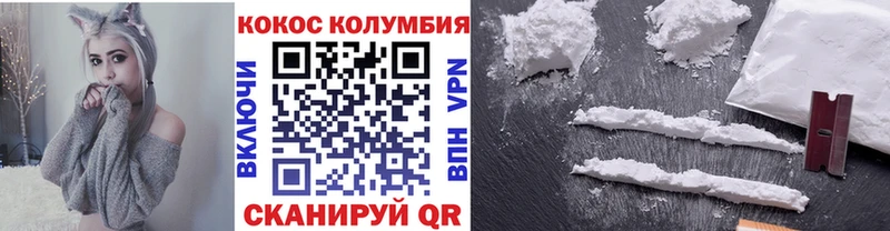 КОКАИН Перу  кракен зеркало  Янаул  закладка 