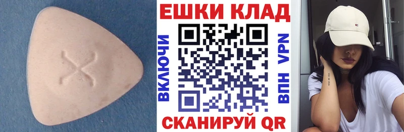 ЭКСТАЗИ 280мг  mega tor  Янаул  где купить наркоту 