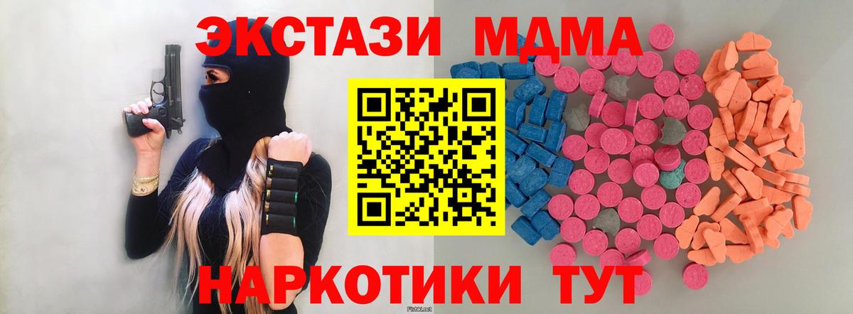 Экстази диски  хочу наркоту  ЭКСТАЗИ таблы  Янаул  Вход с VPN  ЭКСТАЗИ 