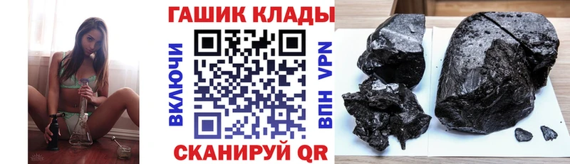 KRAKEN зеркало Янаул ГАШ гашик