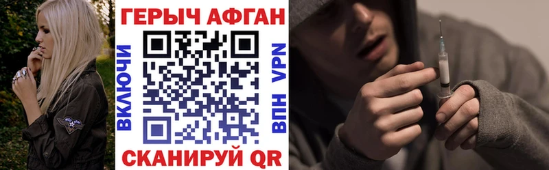 площадка официальный сайт  купить наркотик  Янаул  ГЕРОИН белый 
