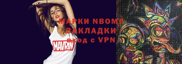 бошки Абинск
