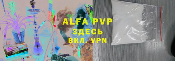 бошки Абинск