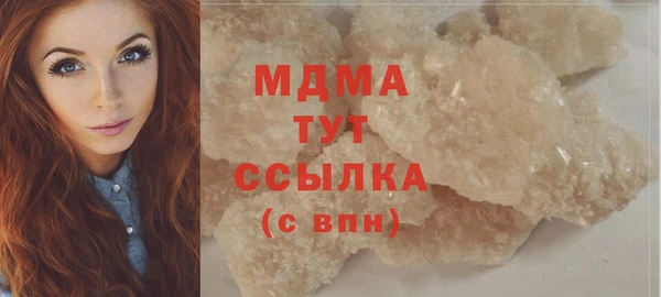 бошки Абинск