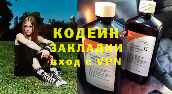 мяу мяу мука Абаза