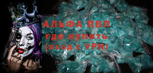 бошки Абинск