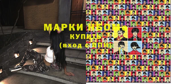 альфа пвп Абдулино