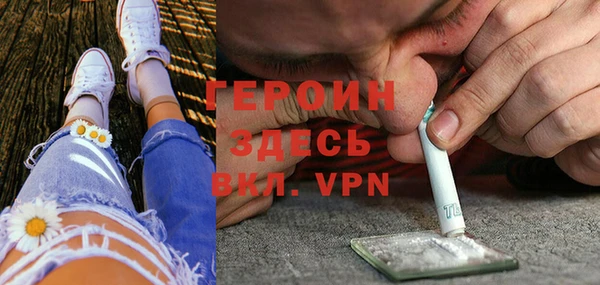 бошки Абинск