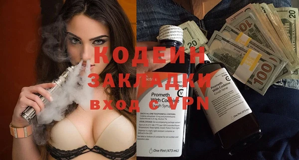 мяу мяу мука Абаза