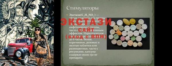 трава Надым