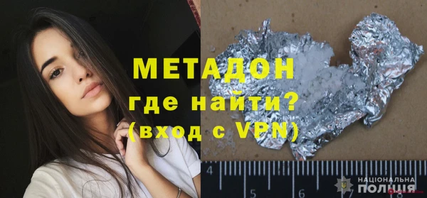 бошки Абинск