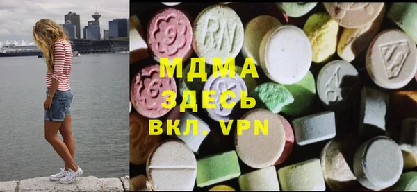 бошки Абинск