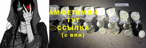 мяу мяу мука Абаза