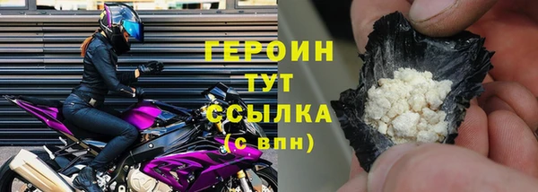 кокаин колумбия Навашино