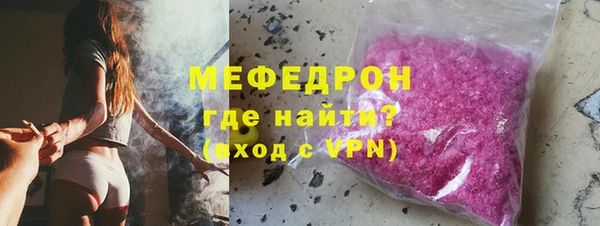 трава Надым