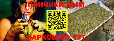 соль ск Донецк