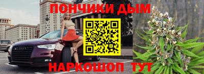 соль ск Донецк
