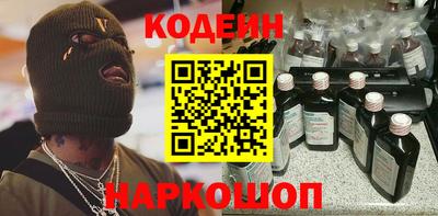соль ск Донецк