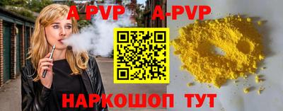 круглые Донской