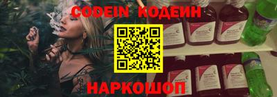 соль ск Донецк