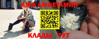 соль ск Донецк