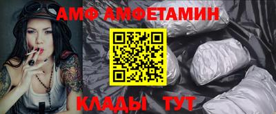 круглые Донской