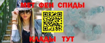 соль ск Донецк