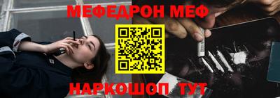 круглые Донской