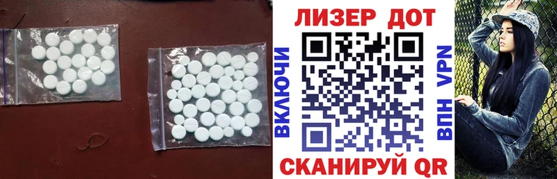 Лсд 25 экстази кислота Янаул