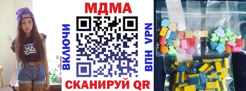 MDMA кристаллы где найти наркотики Янаул