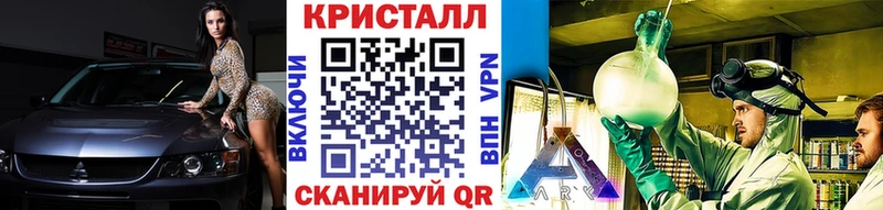 МЕТАМФЕТАМИН витя  купить  цена  KRAKEN tor  Янаул 