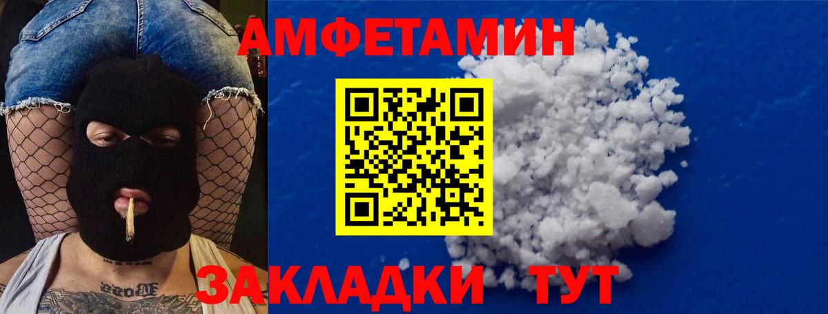 Янаул  Метамфетамин витя  Вход с VPN  Метамфетамин витя 