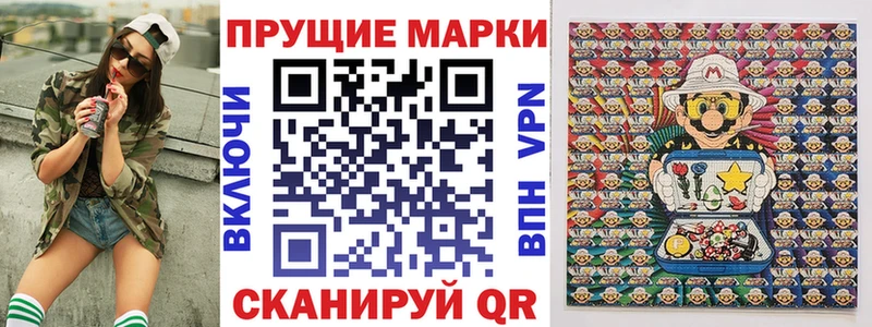 закладки  Янаул  Марки NBOMe 1500мкг 