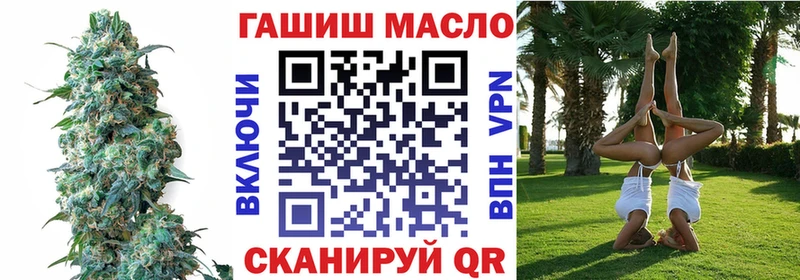 Дистиллят ТГК Wax Янаул