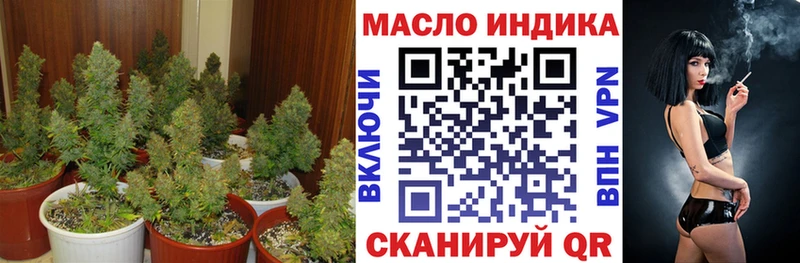 Дистиллят ТГК Wax  сайты даркнета наркотические препараты  Янаул 