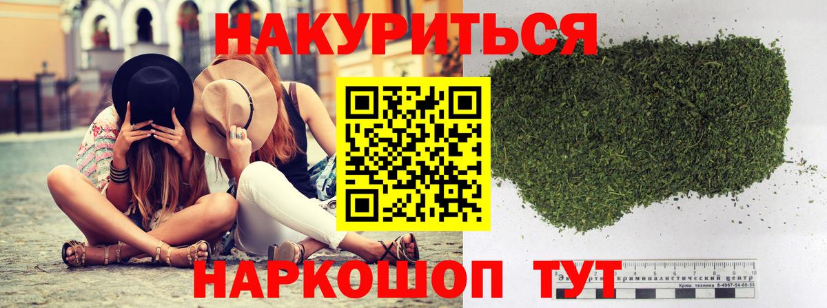 МАРИХУАНА семена Янаул