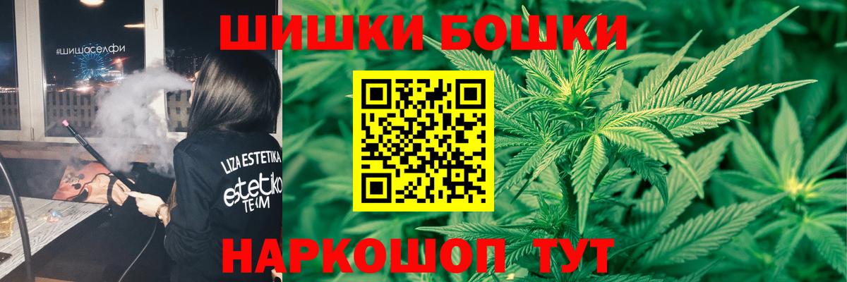Бошки марихуана сатива  Вход с VPN  Янаул  Канабис Amnesia  Шишки марихуана семена  Бошки марихуана конопля 